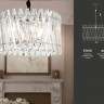Подвесная люстра Ambrella Light TR5062