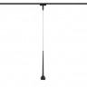 Светильник на шине Ambrella Light GV1644