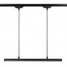 Светильник на шине Ambrella Light GL6785
