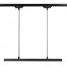 Светильник на шине Ambrella Light GL6787