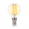 Светодиодная лампа Ambrella Light 451533