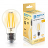 Светодиодная лампа Ambrella Light 601513