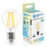 Светодиодная лампа Ambrella Light 601514