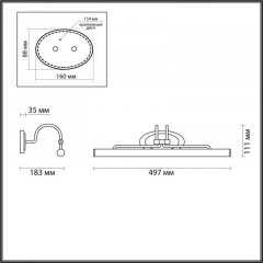 Светильник для картин Odeon Light 4907/8WL