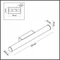 Светильник для картин Odeon Light 6617/8WL