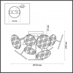 Накладная люстра LUMION 6552/6C