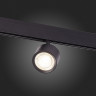 Светильник на шине ST-Luce ST353.446.06