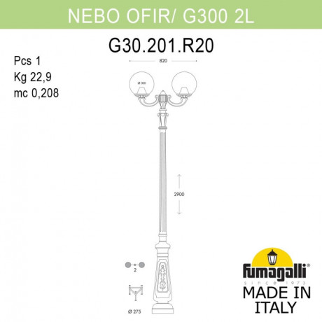 Садово-парковый светильник Fumagalli G30.202.R20.WXF1R