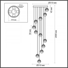 Каскадная люстра Odeon Light 5100/60L
