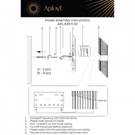 Бра APLOYT APL.639.11.02