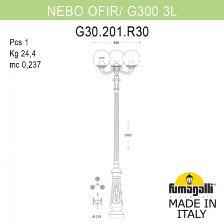 Садово-парковый светильник Fumagalli G30.202.R30.AZF1R