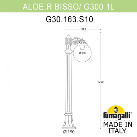 Садово-парковый светильник Fumagalli G30.163.S10.BZF1R
