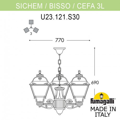 Подвесной уличный светильник Fumagalli U23.120.S30.BXF1R