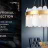 Подвесная люстра Ambrella Light TR5333
