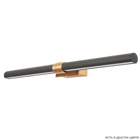 Светильник для картин Crystal Lux PRADA AP16W BLACK