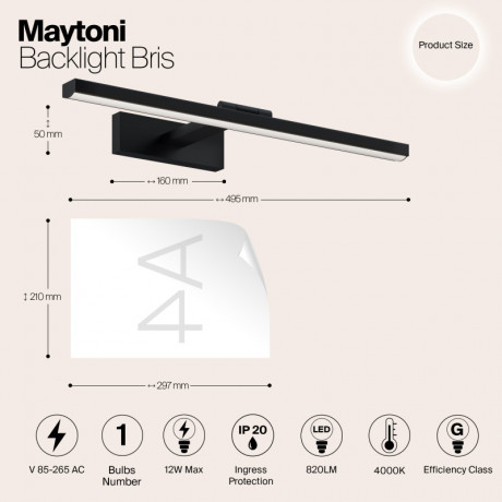 Светильник для картин Maytoni MIR008WL-L12B4K