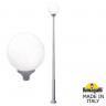 Садово-парковый светильник Fumagalli G41.372.000.LYE27