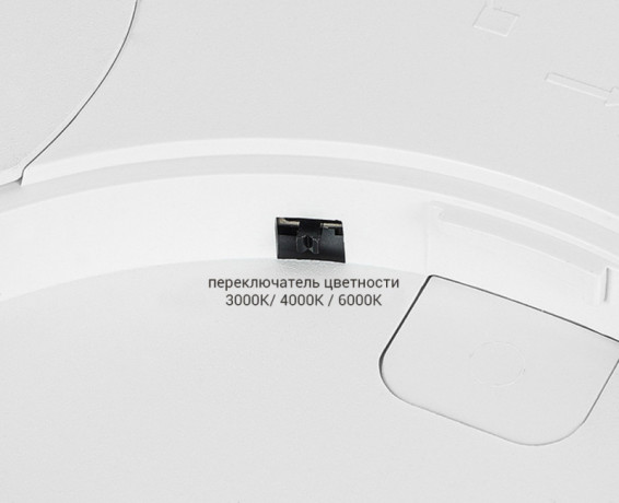 Накладной светильник ITALLINE IT011-5023 white