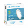 Встраиваемый светильник Ambrella Light 300126