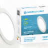 Встраиваемый светильник Ambrella Light 300126