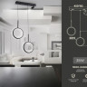 Подвесной светильник Ambrella Light FL5274
