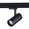 Светильник на шине ST-Luce ST661.436.10