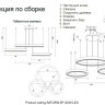 Каскадная люстра Crystal Lux SATURN SP120W LED GOLD