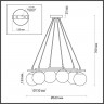 Подвесная люстра LUMION 5212/6