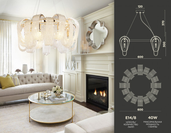 Подвесная люстра Ambrella Light TR5379