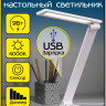 Настольная лампа Citilux CL803080