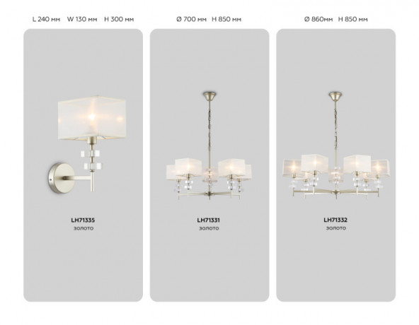 Подвесная люстра Ambrella Light LH71332