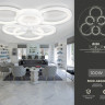 Накладная люстра Ambrella Light FA4085