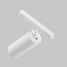 Светильник на шине Maytoni Technical TR032-4-20WTW-S-DD-W