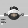 Встраиваемый светильник Maytoni Technical DL058-12W4K-TRS-B