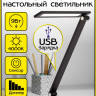Настольная лампа Citilux CL803081
