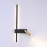 Бра Ambrella Light FL5209