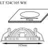 Встраиваемый светильник Crystal Lux CLT 524C105 WH