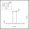 Линейный светильник Odeon Light 6683/38L