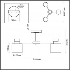 Люстра на штанге LUMION 5643/3C