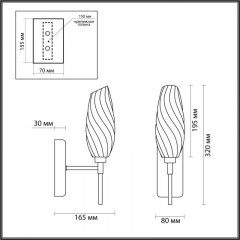 Бра LUMION 6519/1W