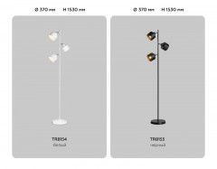 Торшер Ambrella Light TR8154
