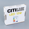 Встраиваемый светильник Citilux CLD50R150