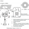 Встраиваемый светильник Crystal Lux CLT 001C1 BL V2