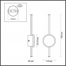 Бра Odeon Light 4256/12WL