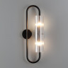 Бра LUMION 6561/2W