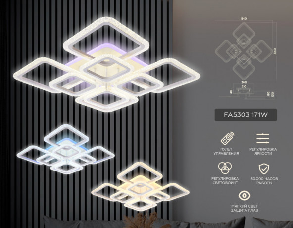 Накладная люстра Ambrella Light FA5303
