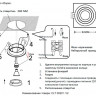 Встраиваемый светильник Crystal Lux CLT 002C1 BL V2