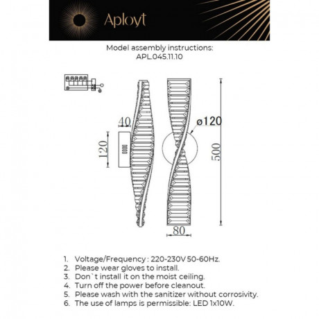 Бра APLOYT APL.045.11.10