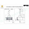 Подвесная люстра iLamp P9501-6 NIC