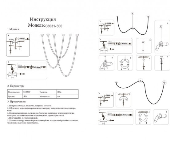 Подвесной светильник Kink Light 08031-300,19 RGB